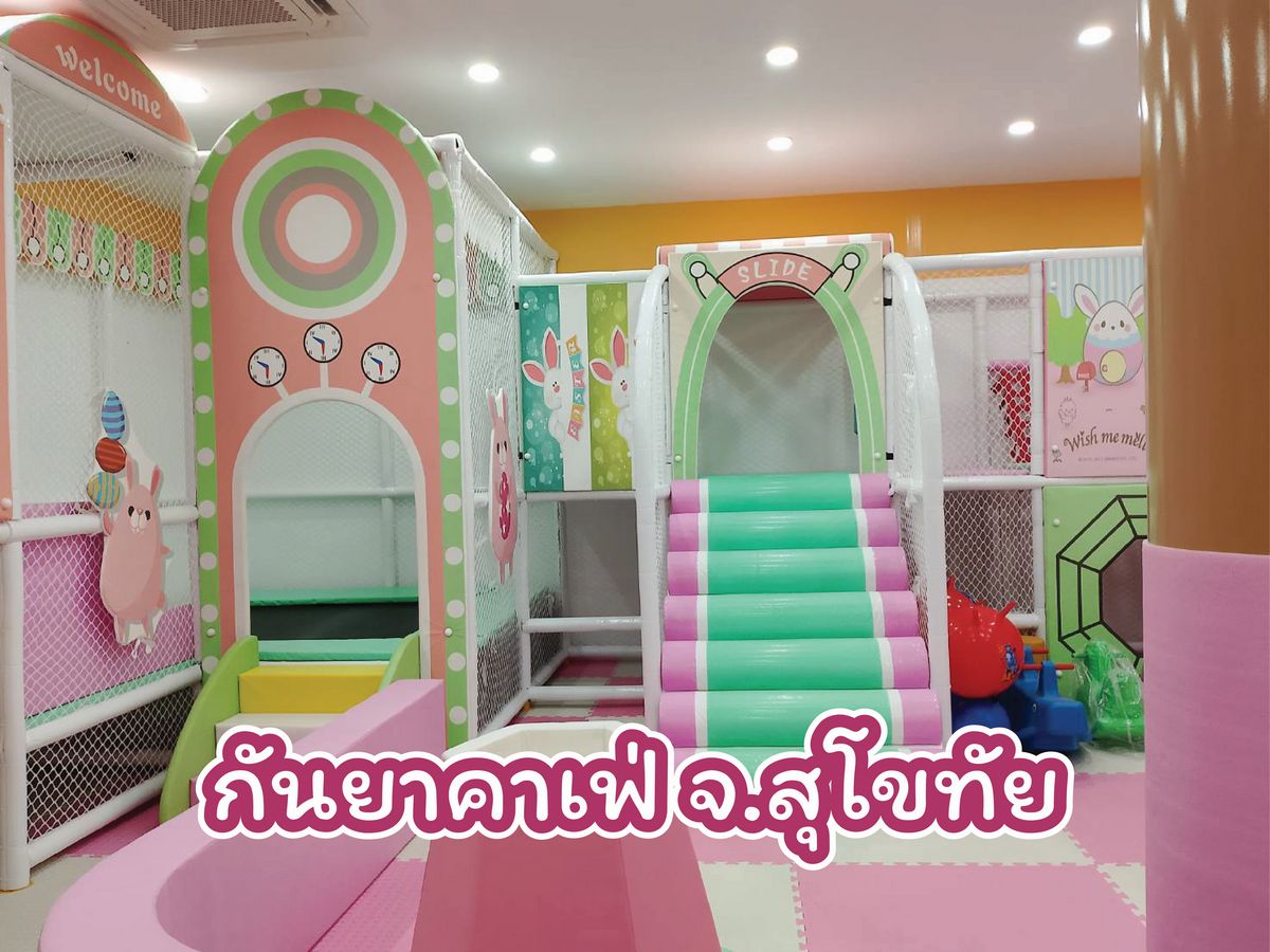 รีสอร์ท ร้านอาหาร คาเฟ่ สวนน้ำ